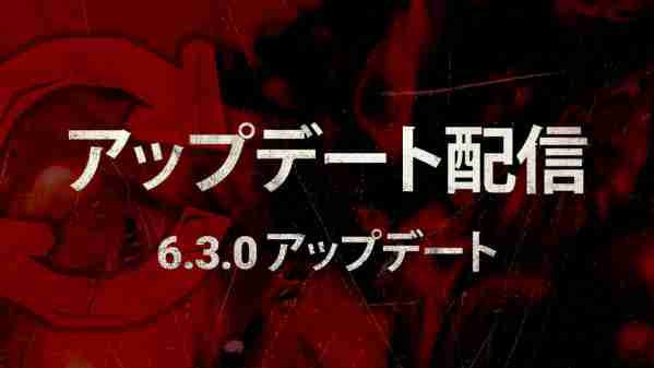 Dbd アプデ 2 62 Ver 6 3 の最新情報 パッチノート