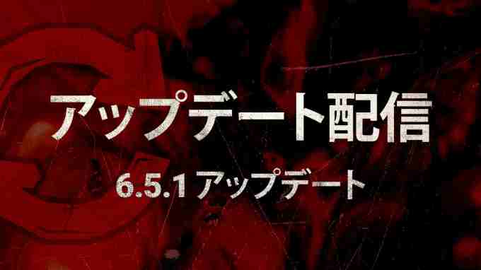 DBD アプデ 2.72 (Ver. 6.5.1) パッチノート(2023 年 2 月 1 日)