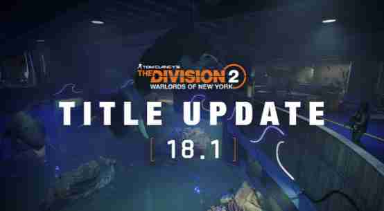 【ディビジョン2】1.55アプデ情報まとめ (Division2 アプデ 18.1)