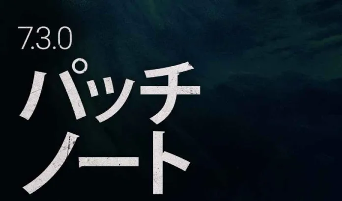 【DBD】アプデ 2.96情報まとめ (DBD アップデート 7.3)